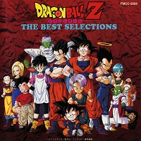 1995_04_21_Dragon Ball Z - The Best Selections